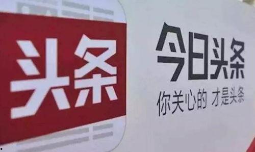 uscd的瓜今日头条,今日头条揭秘校园热点事件