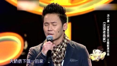 明星网红唱的歌叫什么歌