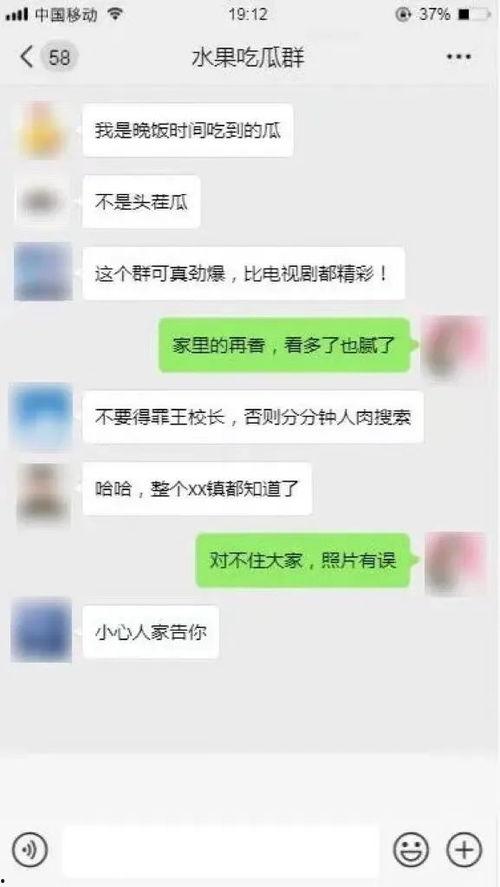 今日头条大吃瓜最新消息,揭秘娱乐圈最新猛料，明星隐私曝光！”