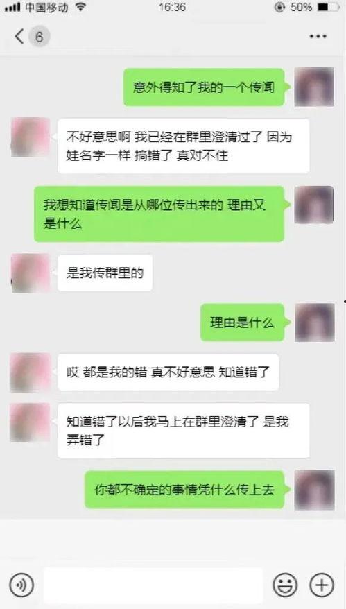 今日头条大吃瓜最新消息,揭秘娱乐圈最新猛料，明星隐私曝光！”