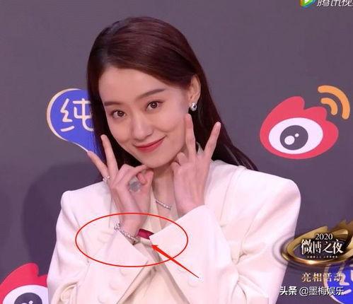 明星网红出场微博之夜,星光熠熠！