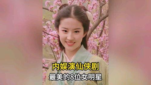 流传的8位明星网红,闪耀娱乐圈的璀璨星河