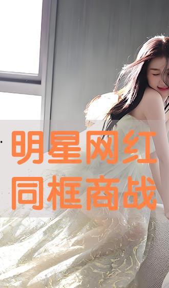 有哪些明星网红的片子,揭秘明星网红们的影视作品集锦