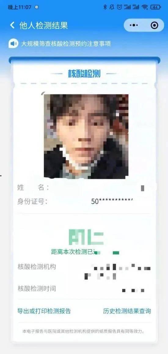 倒卖明星网红身份违法吗,法律红线不容触碰