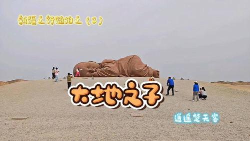 今日瓜州最新头条,揭秘瓜州发展新篇章，共筑美好未来