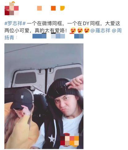 明星网红合约情侣是谁,背后的爱情故事