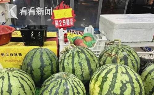 今日瓜多少钱一斤,一斤多少钱，揭秘时令水果市场动态