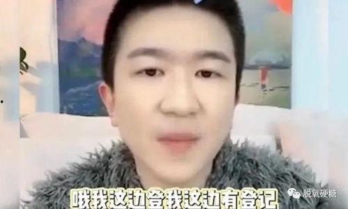 瓜姐今日爆料直播回放,今日爆料热点大汇总