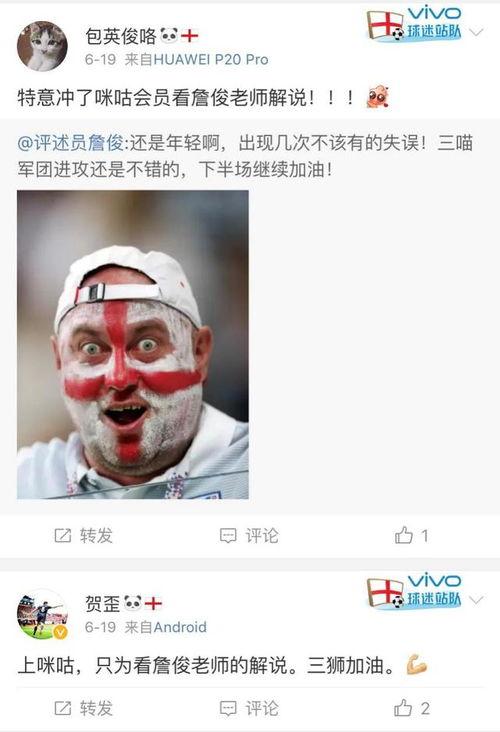 今日吃瓜比赛视频直播,直播带你领略精彩瞬间