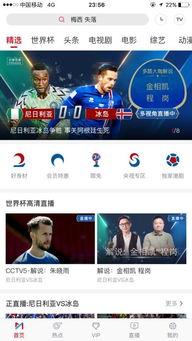 今日吃瓜比赛视频直播,直播带你领略精彩瞬间