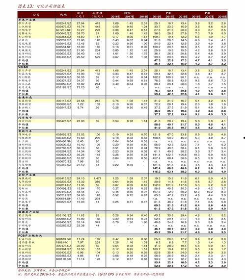角瓜价格今日行情莱阳,价格波动解析”