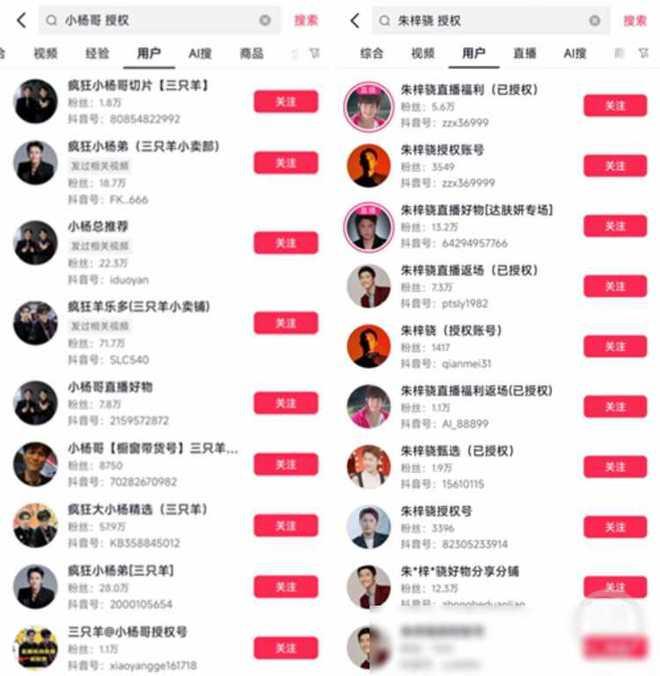 明星网红授权网站有哪些,热门平台大盘点