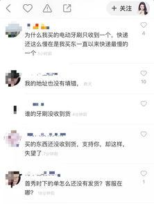明星网红直播卖货直播间,明星网红直播间揭秘