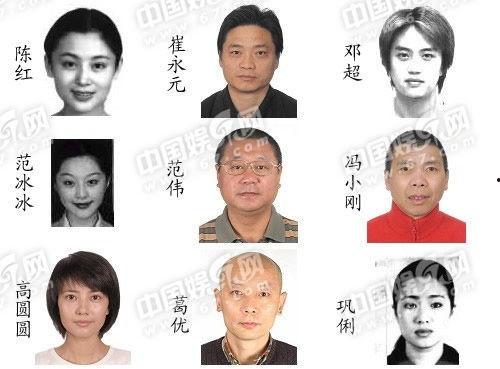 明星网红的身份排名图片,揭秘网络红人势力版图