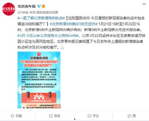 今日瓜州有感染者吗,今日感染者情况一览