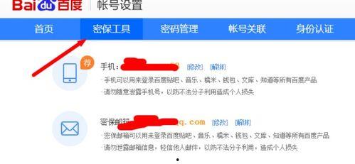 今日吃瓜合集百度云盘