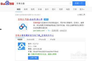 今日吃瓜合集百度云盘