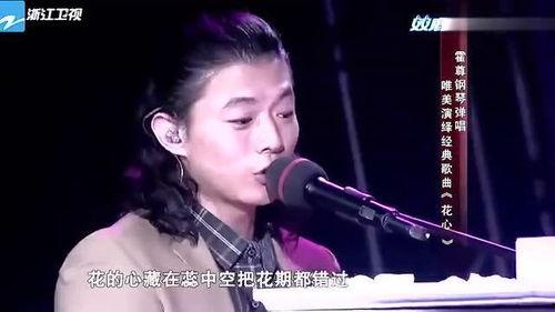 明星网红闪亮登场是谁,引领潮流新风尚