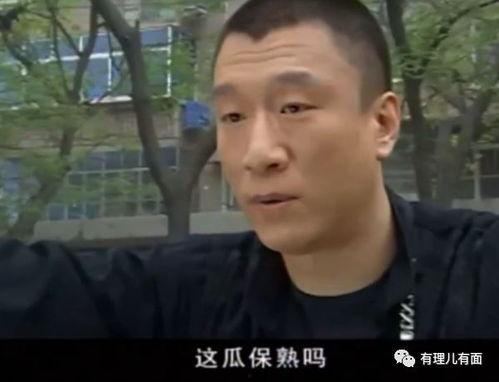 王婆今日不卖瓜了图片,瓜摊静待明日瓜香