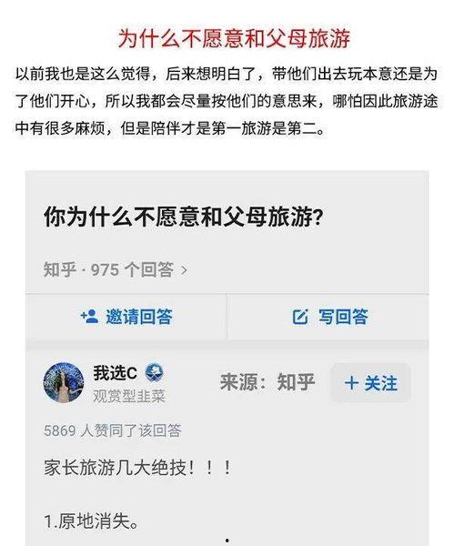 今日头条吃瓜吐槽,吃瓜吐槽，揭秘娱乐圈幕后真相