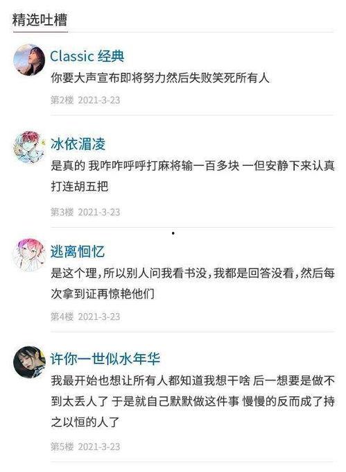 今日头条吃瓜吐槽,吃瓜吐槽，揭秘娱乐圈幕后真相