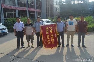 今日鹤壁淇县新闻偷瓜,警方迅速介入调查