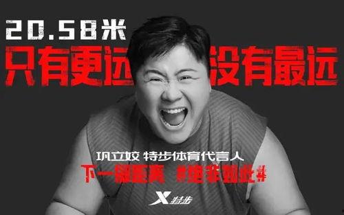 官微蹭明星网红流量