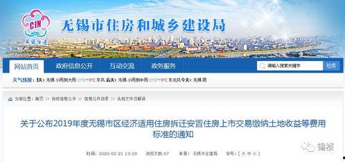 瓜鲁雅市今日头条