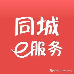 瓜鲁雅市今日头条