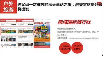 今日头条麻瓜旅游,麻瓜旅游带你领略世界奇观