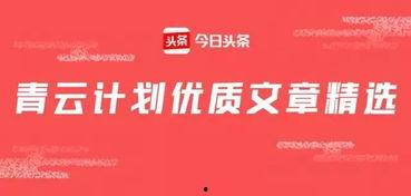 今日头条麻瓜旅游,麻瓜旅游带你领略世界奇观