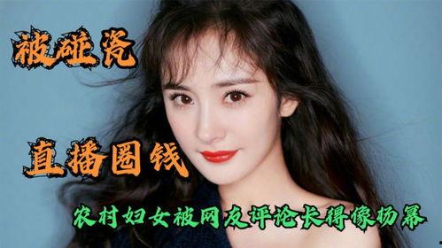 谁是明星网友评论的网红,谁是明星背后的网红？