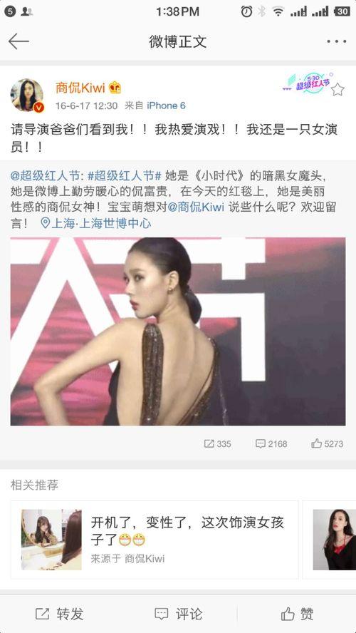 明星网红对骂视频合集下载,明星网红对骂视频合集深度解析