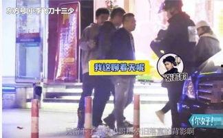 碰瓷明星网红合集大全,明星网红合集大盘点