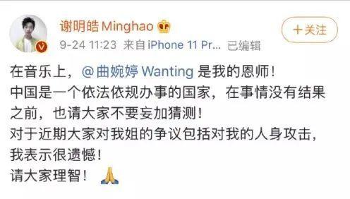 碰瓷明星网红合集大全,明星网红合集大盘点