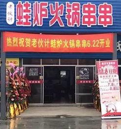 宜兴明星网红店地址电话