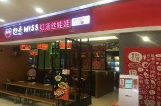宜兴明星网红店地址电话