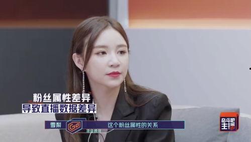 别让明星网红挣钱了小说,别让明星网红挣钱了背后的真相