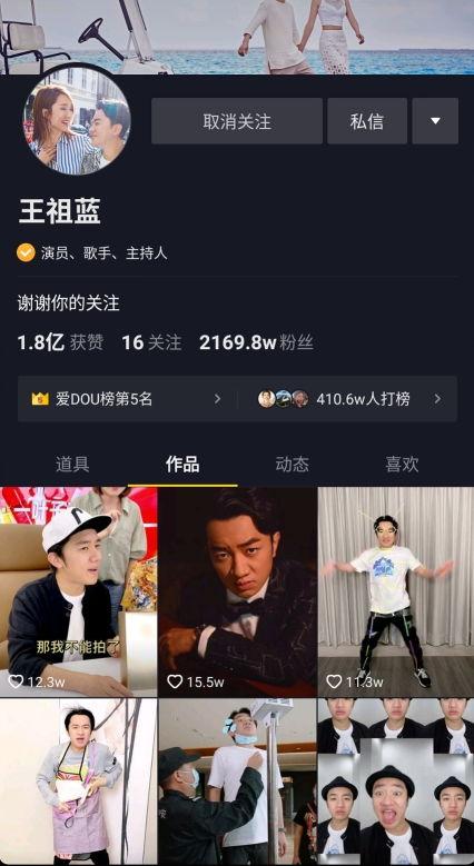 明星网红直播带货真假,真伪难辨的购物狂欢