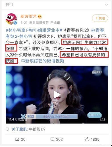 明星网红直播带货真假,真伪难辨的购物狂欢