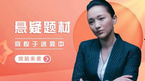 明星网红违法事件案例,法律红线不容触碰