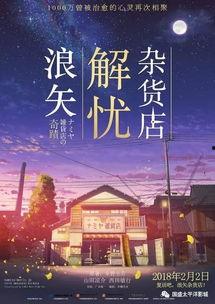 瓜州太平洋影讯今日,最新影片上映，精彩不容错过！