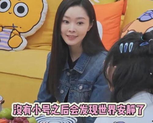宋轶今日吃瓜视频,揭秘娱乐圈幕后故事