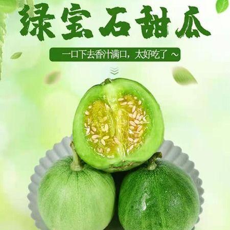今日头条绿宝石瓜,揭秘夏日清凉新宠，绿色宝石般的甜蜜诱惑