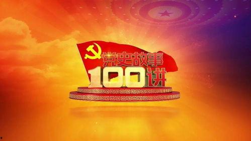 涿州明星网红捐款事件视频