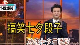 调侃明星网红的段子搞笑,段子手带你领略搞笑瞬间