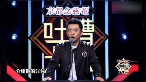 调侃明星网红的段子搞笑,段子手带你领略搞笑瞬间